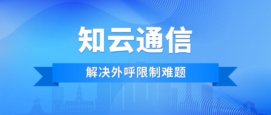 電銷卡是不是可以撥打不受限？一文解析真相！(圖1)